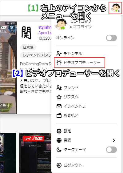 遵守する に頼る 作家 Twitch プロフィール 画像 スマホ 和 であること 繰り返した