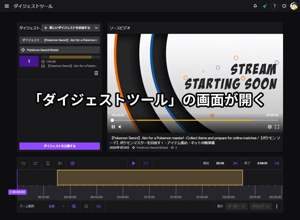 年のベスト Twitch アーカイブ できない ベストコレクション漫画 アニメ