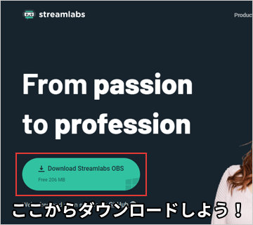 Streamlabs OBSをインストールしよう！