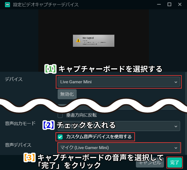 Slobs Obsでシーン ソースを作成する方法 配信画面をカスタマイズ ミライヨッチ