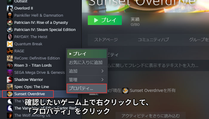 Steamクラウドとは 使い方 対応ゲームを確認する方法を紹介 ミライヨッチ