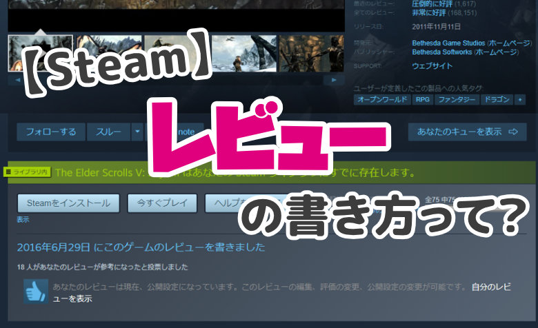 Steamの自動起動をオフにする方法とは 起動させないメリットも紹介 ミライヨッチ