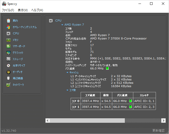 「CPU」の情報
