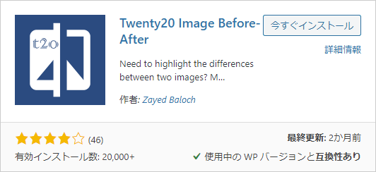 Twenty20 Image Before-After