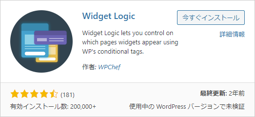 Widget Logic