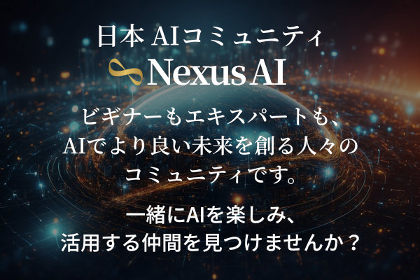 Nexus AI