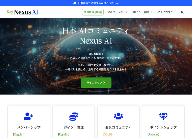 Nexus AI