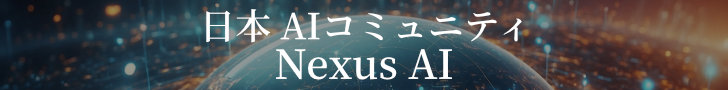 Nexus AI