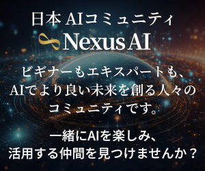 Nexus AI